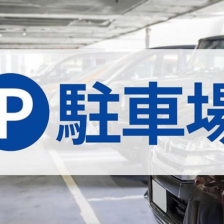 Toyoko Inn Okinawa Naha Asahibashi Ekimae Exteriör bild