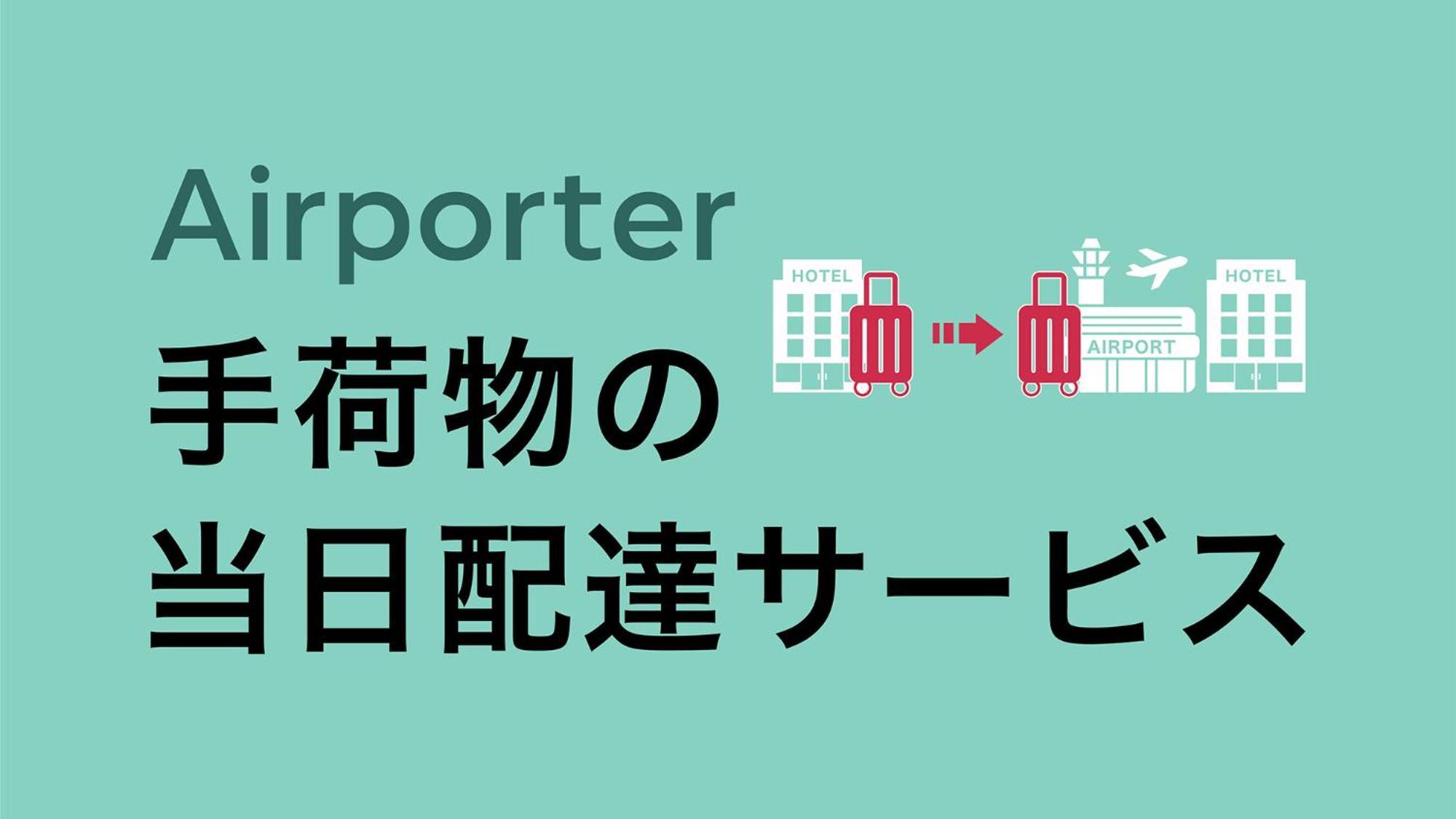 Toyoko Inn Okinawa Naha Asahibashi Ekimae Exteriör bild