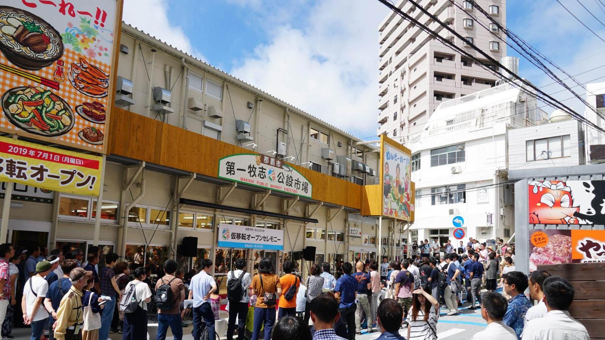 Toyoko Inn Okinawa Naha Asahibashi Ekimae Exteriör bild