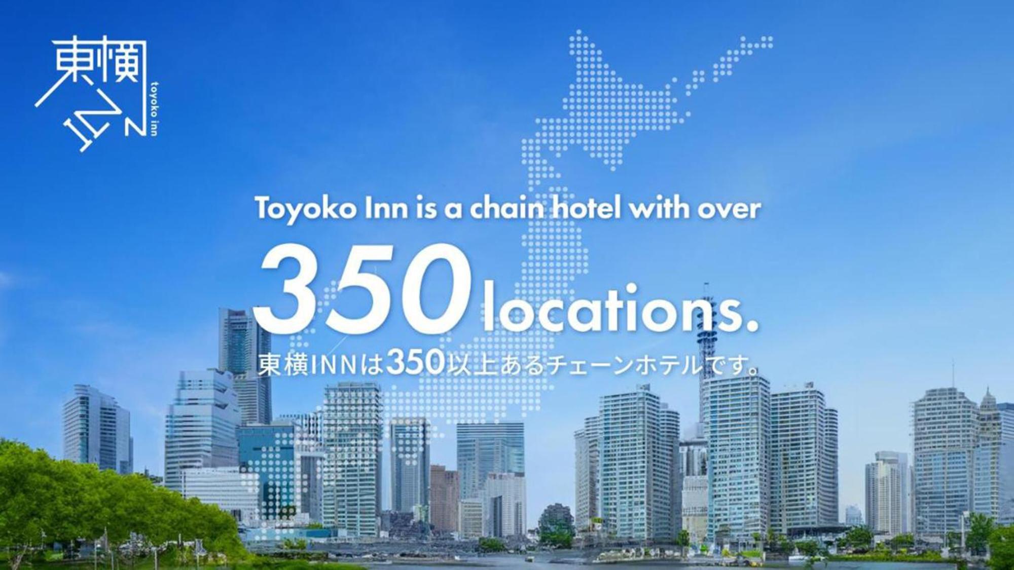 Toyoko Inn Okinawa Naha Asahibashi Ekimae Exteriör bild